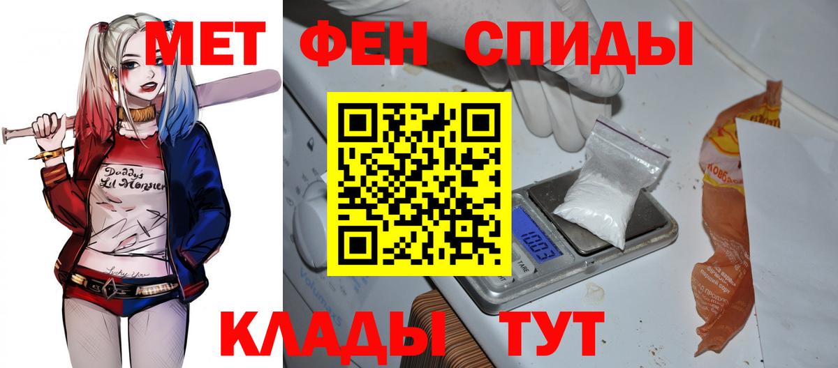 Amphetamine VHQ  Вход с VPN  Amphetamine  Лысьва 