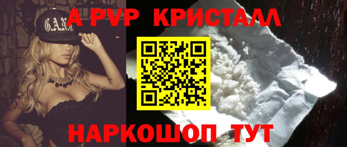 Alpha PVP крисы CK  как найти наркотики  Лысьва  APVP мука  Вход с VPN  A-PVP 