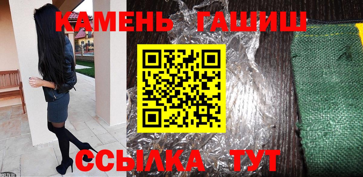 Гашиш VHQ Лысьва