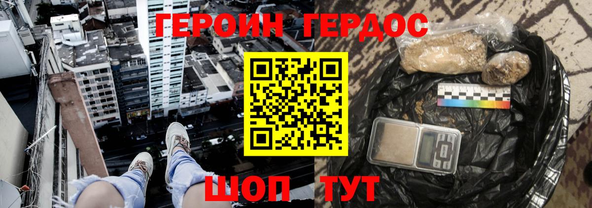 Лысьва  ГЕРОИН  Вход с VPN  ГЕРОИН Афган 