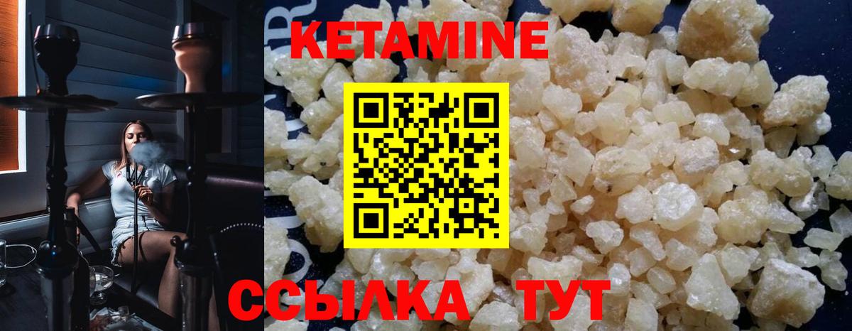 мега ССЫЛКА  КЕТАМИН VHQ  Вход с VPN  Лысьва 