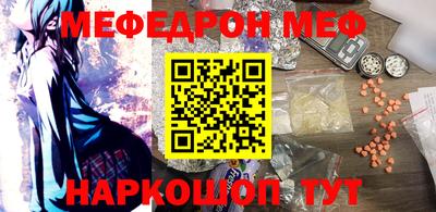 амф Заволжье