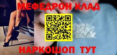 амф Заволжье