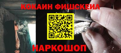 МДМА Заводоуковск