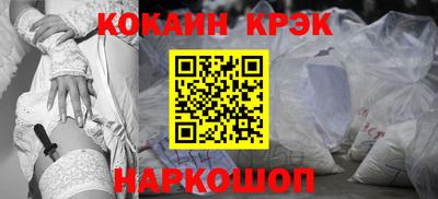 амф Заволжье