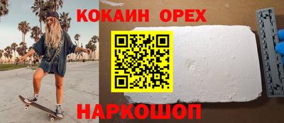 прущий лед Жуковский