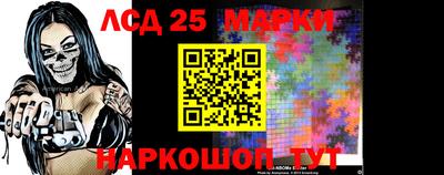 прущий лед Жуковский