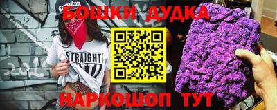 прущий лед Жуковский