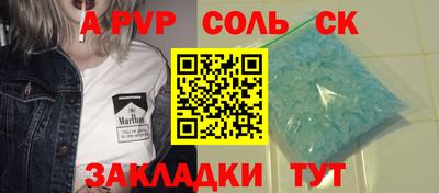 амф Заволжье