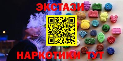 МДМА Заводоуковск