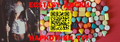 амф Заволжье