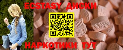 МДМА Заводоуковск