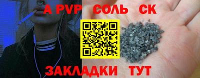 амф Заволжье