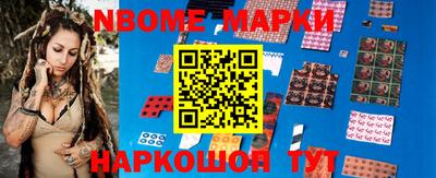 прущий лед Жуковский