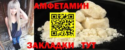 прущий лед Жуковский