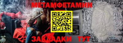 амф Заволжье