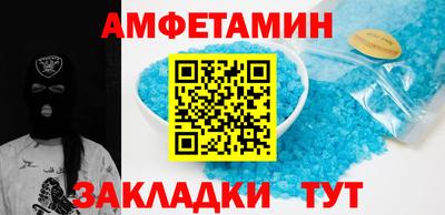 МДМА Заводоуковск