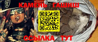 амф Заволжье