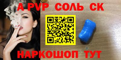 МДМА Заводоуковск