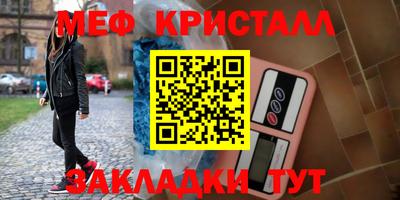прущий лед Жуковский
