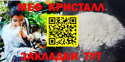 прущий лед Жуковский