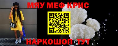 МДМА Заводоуковск