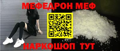 прущий лед Жуковский