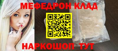 амф Заволжье