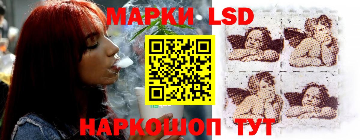 Лысьва  ЛСД экстази ecstasy  Вход с VPN  LSD-25 экстази ecstasy 