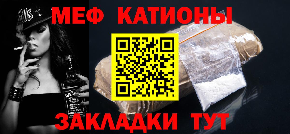 Мефедрон VHQ  МЯУ-МЯУ 4 MMC  Лысьва  Вход с VPN 