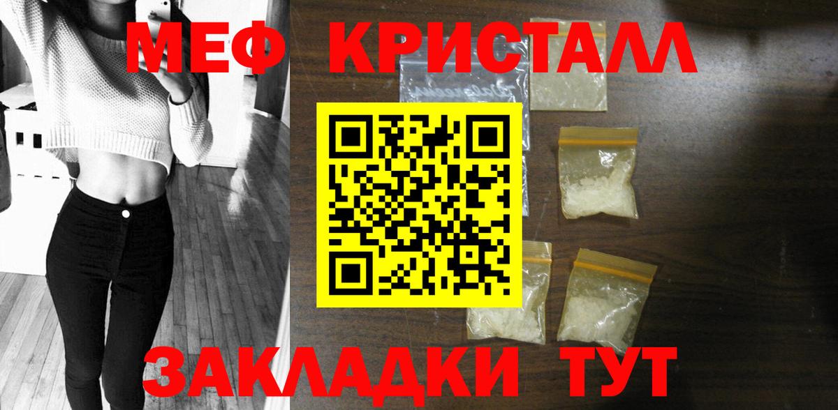 Мефедрон   APVP СОЛЬ   Лысьва  ГАШИШ  Марихуана  Вход с VPN  MDMA 