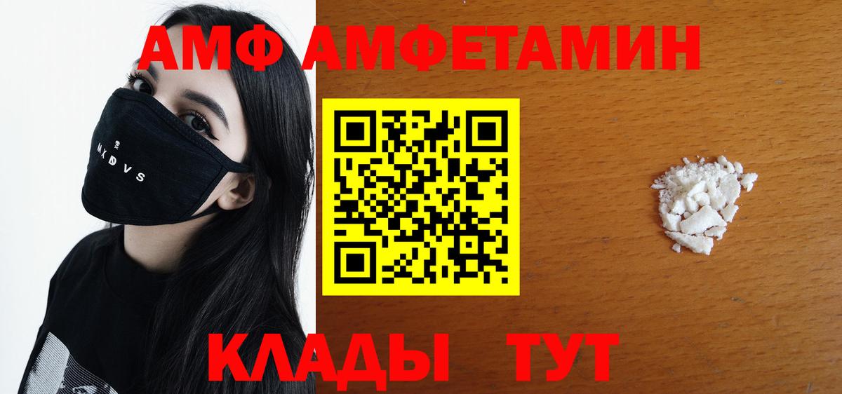 Первитин Декстрометамфетамин 99.9% Лысьва