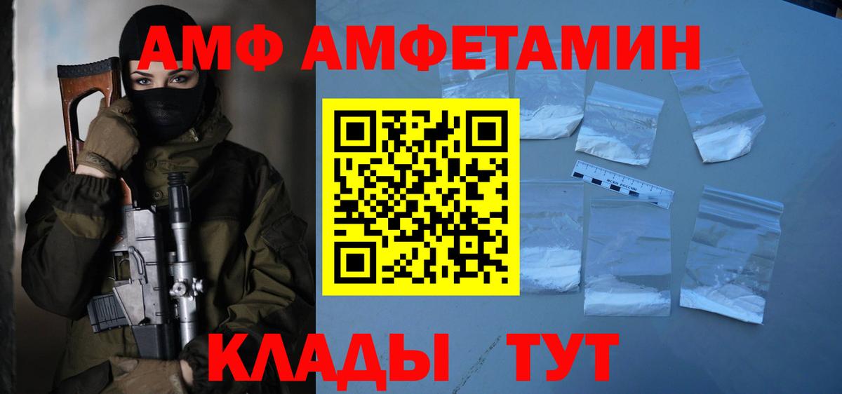 Лысьва  Первитин Methamphetamine  Вход с VPN 