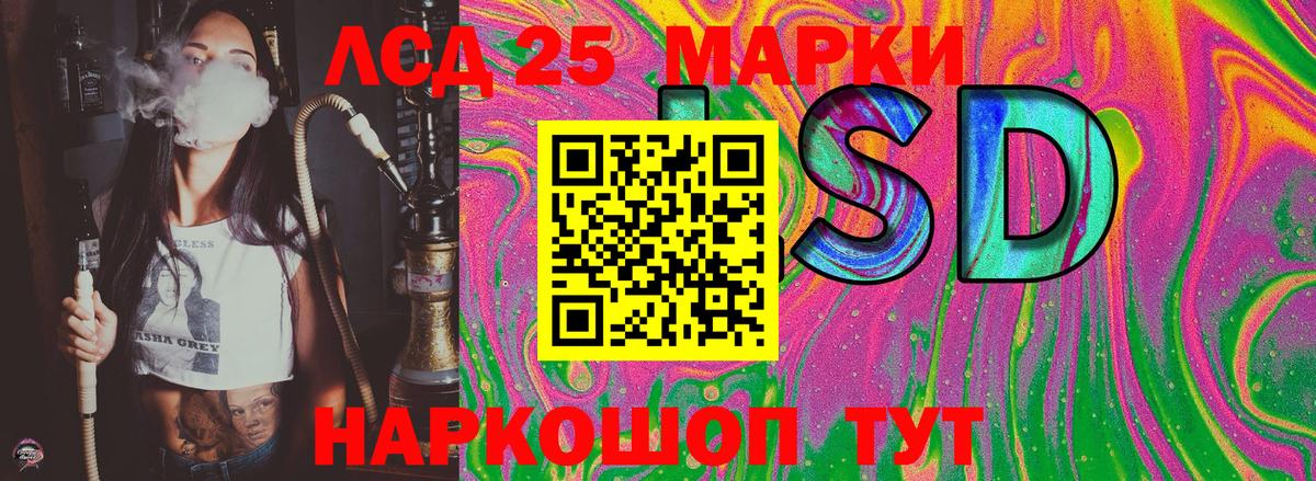 Марки N-bome 1,8мг  Марки N-bome 1,8мг  Марки 25I-NBOMe  где можно купить   Лысьва  Вход с VPN 
