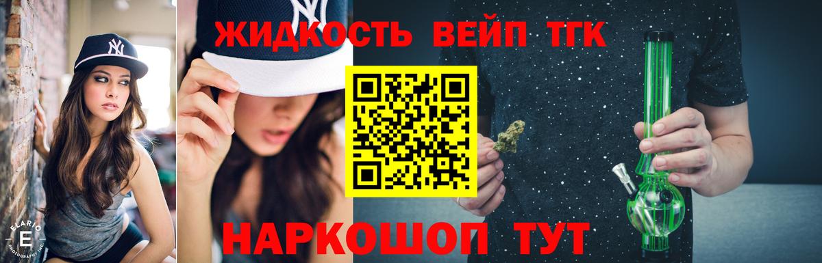Лысьва  ТГК гашишное масло  ТГК гашишное масло  Вход с VPN 