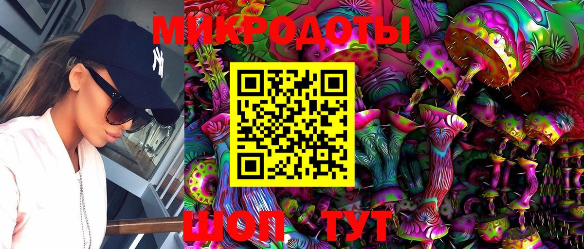 Галлюциногенные грибы GOLDEN TEACHER  Вход с VPN  Лысьва 
