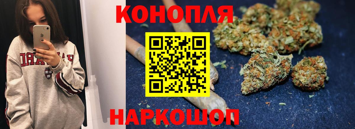 Шишки марихуана сатива  Вход с VPN  Марихуана OG Kush  Лысьва  Шишки марихуана Ganja 