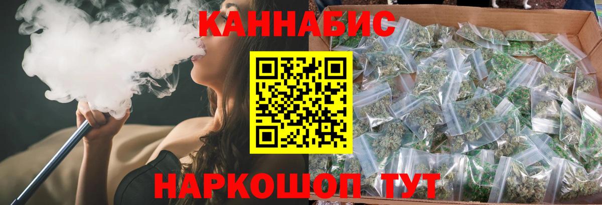 Каннабис план Лысьва